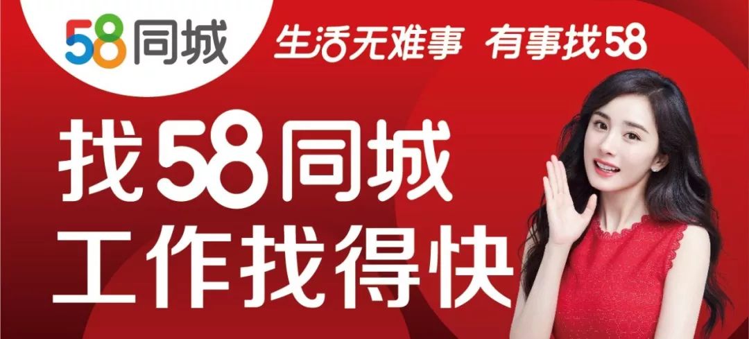 湘乡最新招聘动态，职场人的新选择——探索58同城最新招聘信息