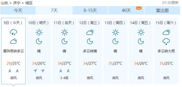 鱼台贴吧最新消息，社区繁荣交流与地方动态概览