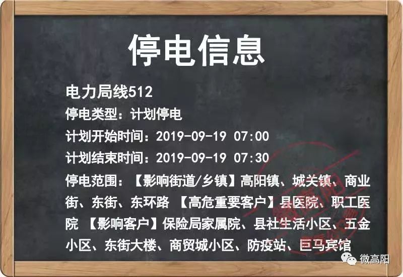 河北高阳最新招工信息全面解析