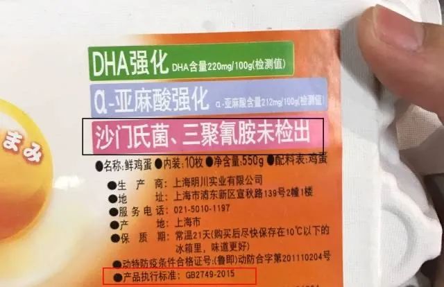 最新鸡蛋执行标准的探讨与实施解析