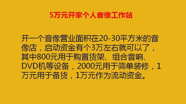 探索与挖掘2013年创业机遇与挑战，最新创业点子分享