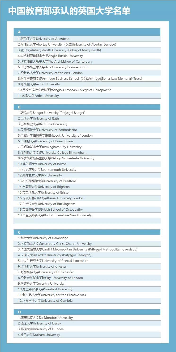 机无 第18页