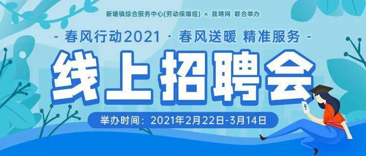 永济本地最新招聘信息全面汇总