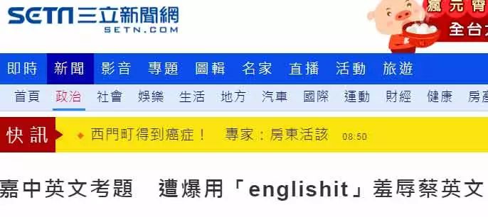 引领科技潮流，重塑未来教育新形态的最新消息一道本资讯报道