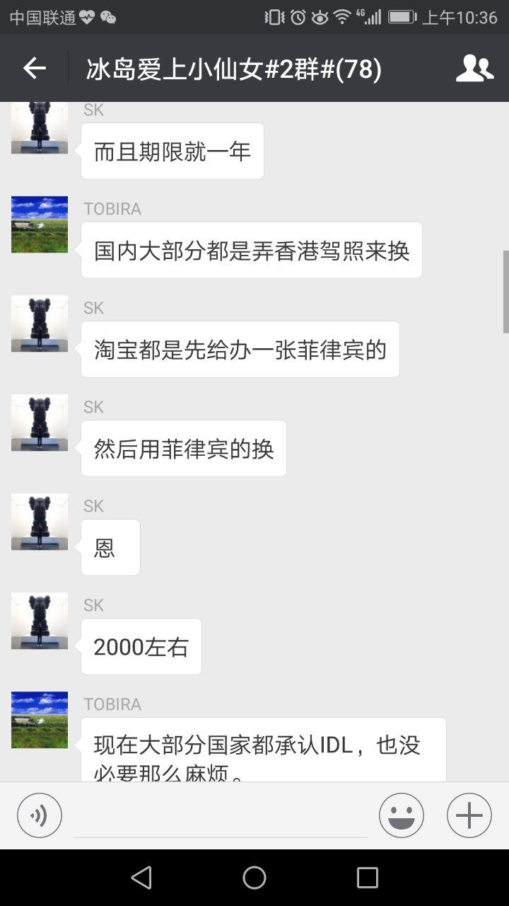 微信搞笑视频群，欢乐浪潮的新领地