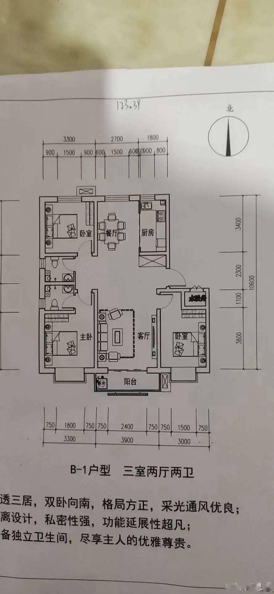 临漳最新房源出售信息，探索城市新居住空间的探索之旅