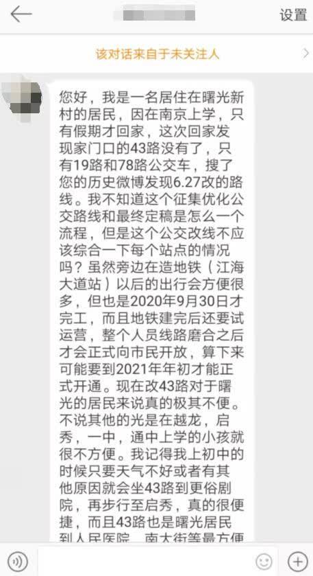 南通城港新村未来宜居典范规划揭晓