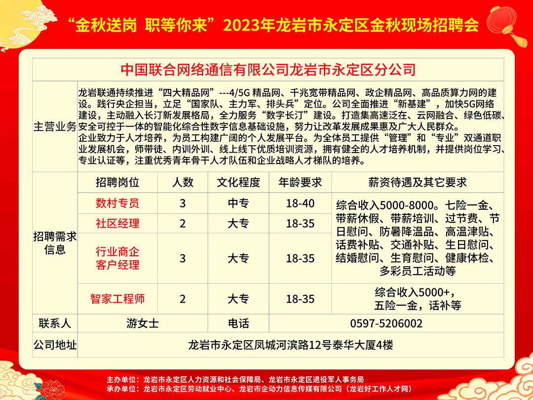 广州新塘最新招聘动态及其地域影响力分析