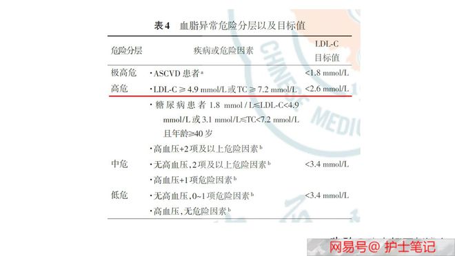 司是一 第13页