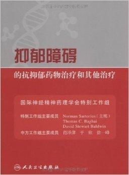 最新抗精神病新药引领未来治疗新篇章