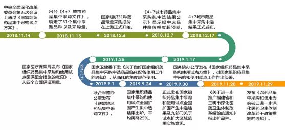 2025年1月2日 第18页