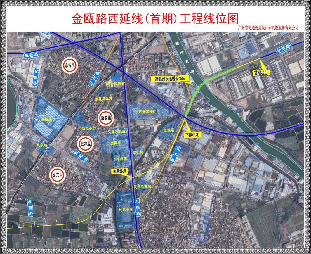 新会公路改线最新动态揭秘