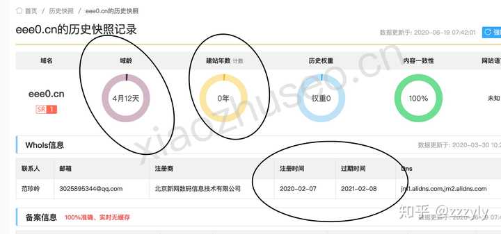 最新获取99ee网址途径探索