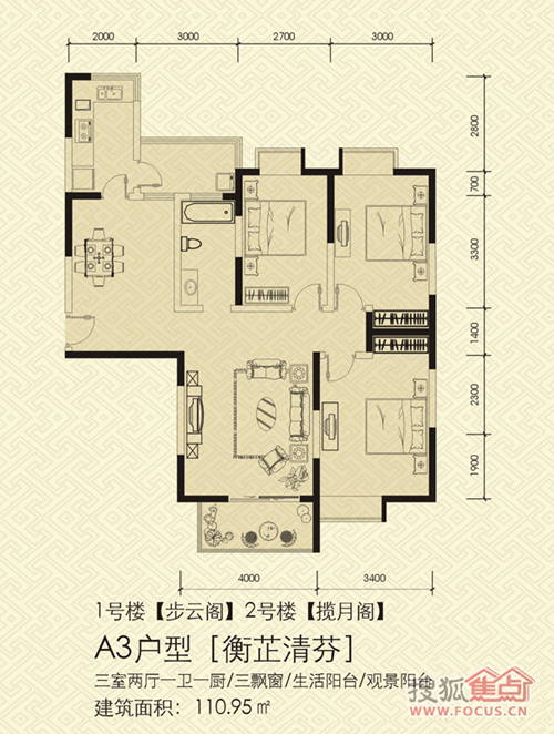 2025年1月3日 第11页