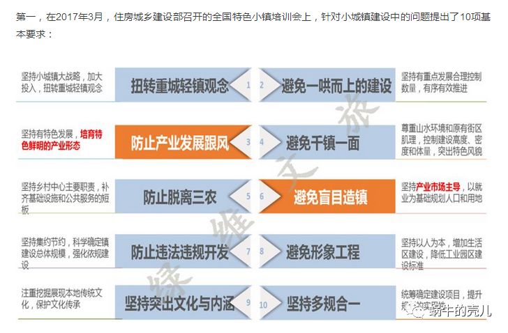 解读国家最新政策，引领繁荣稳定未来之路