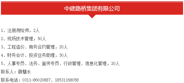 2025年1月4日 第27页