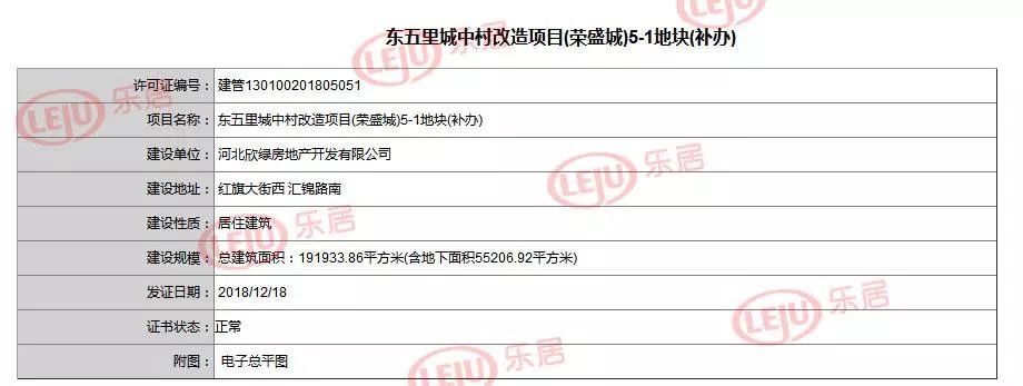 石家庄最新补证名单公布，全面了解所需信息