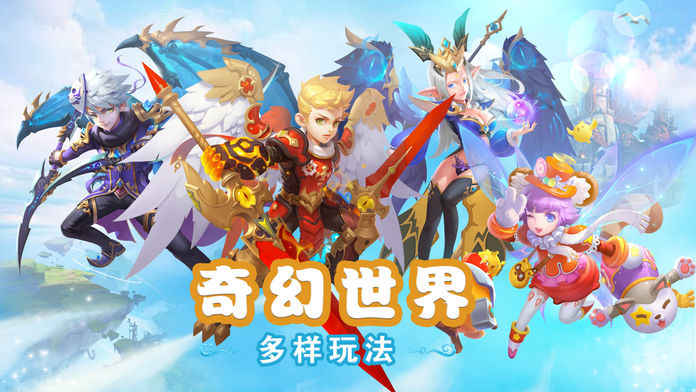 手游魔幻精灵，最新公告发布