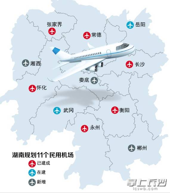 娄底机场最新动态，位置揭秘、建设进展与未来展望