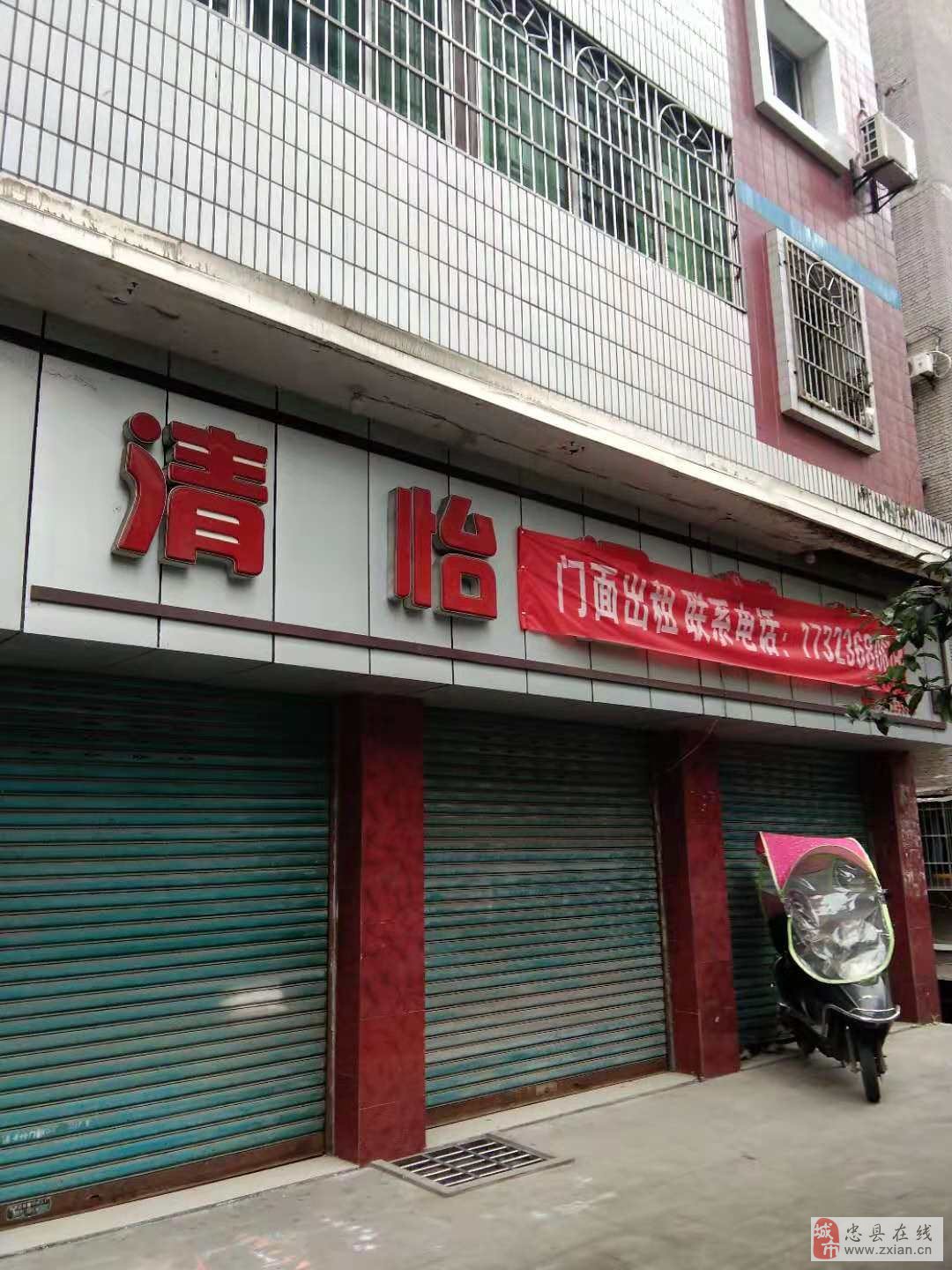 邵武最新店面出租，商业发展活力之源泉