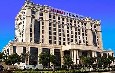 华仪电气最新公告深度解读与分析