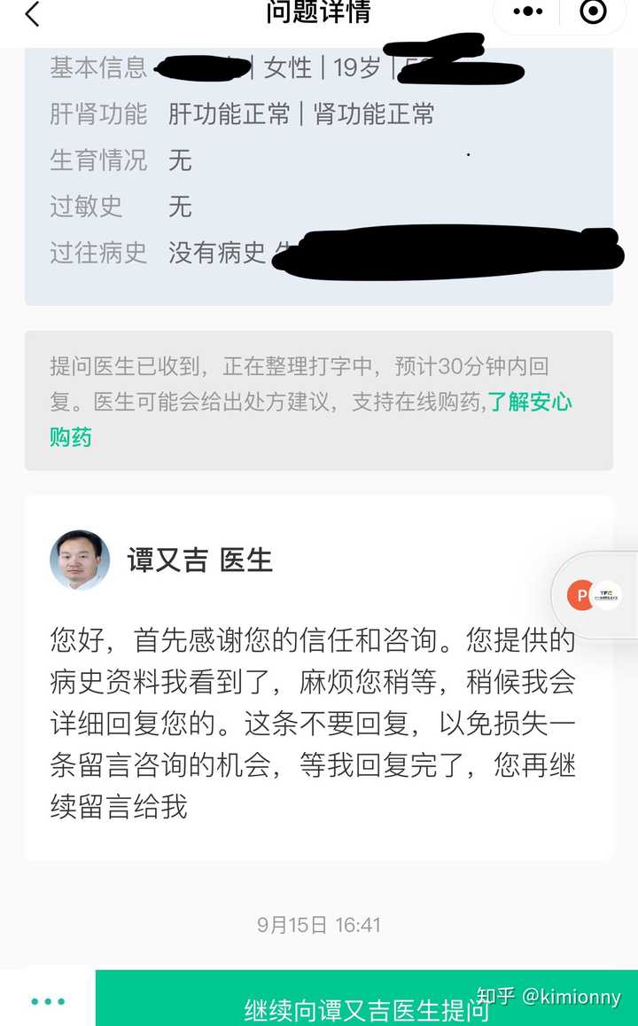 探寻医学奇迹之旅，医生帮帮我最新章节无弹窗