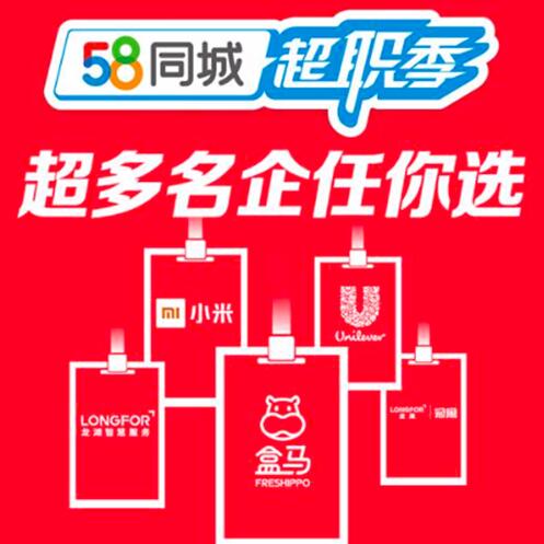 桂林58同城最新招聘动态深度剖析