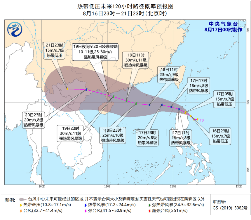 南安最新天气预报通知