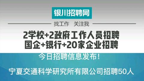 广汉最新招聘今日讯息，职场发展无限机遇等你来挑战