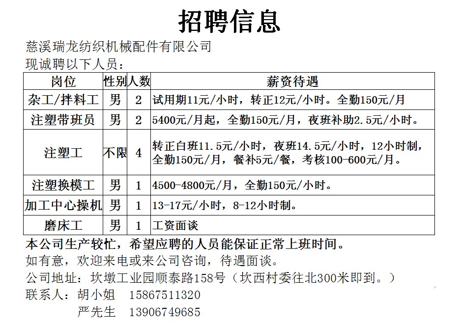 汽车电 第6页