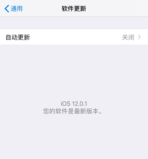 iOS最新升级版特性与优势探索