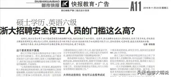 宝安最新招聘信息全面解析