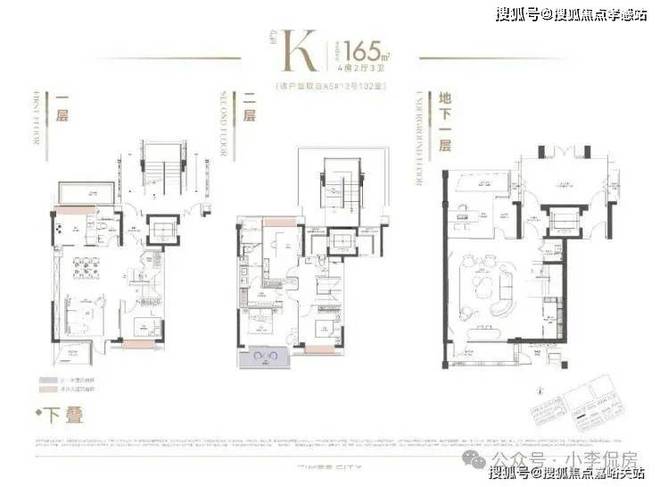 最新楼盘户型图揭秘，现代住宅空间魅力探索