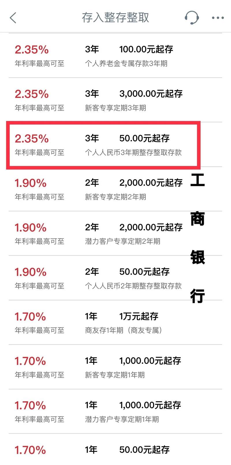 最新存款计算器，优化你的财务规划策略