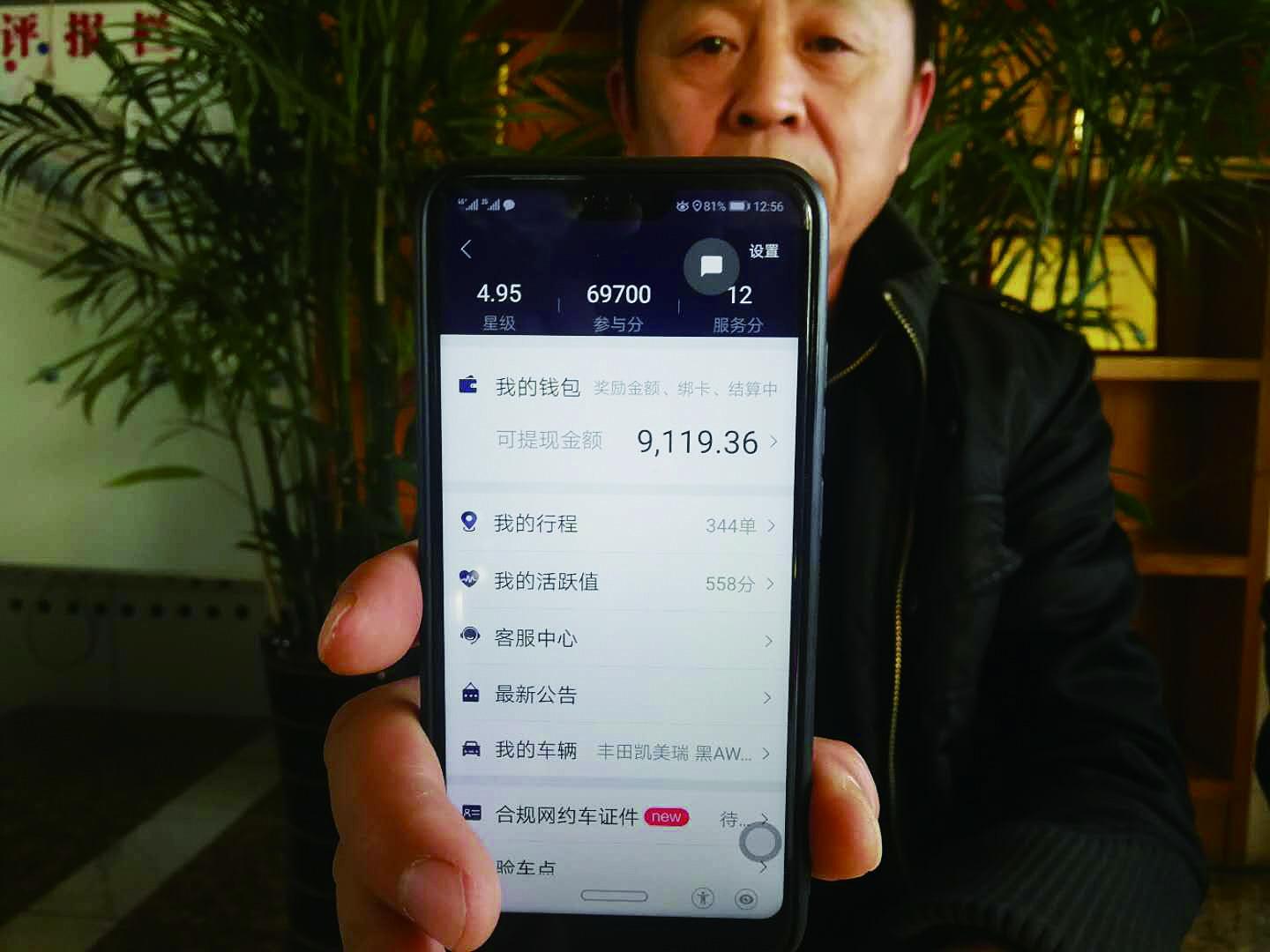 易到app最新版全面解析，用户体验与功能升级深度探讨