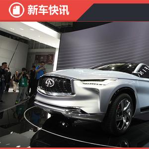 QX50全新升级引领豪华越野新纪元