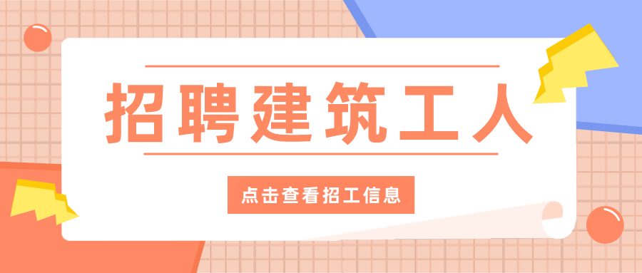 玻璃钢工招工最新信息及行业现状求职指南