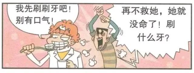 阿哀漫画新篇章，热血与幽默并存的新动态