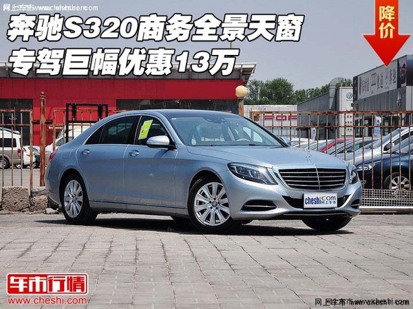 S320最新报价及市场趋势深度解析，购买建议与洞察