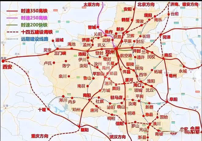 河南现代化铁路交通网络新规划出炉