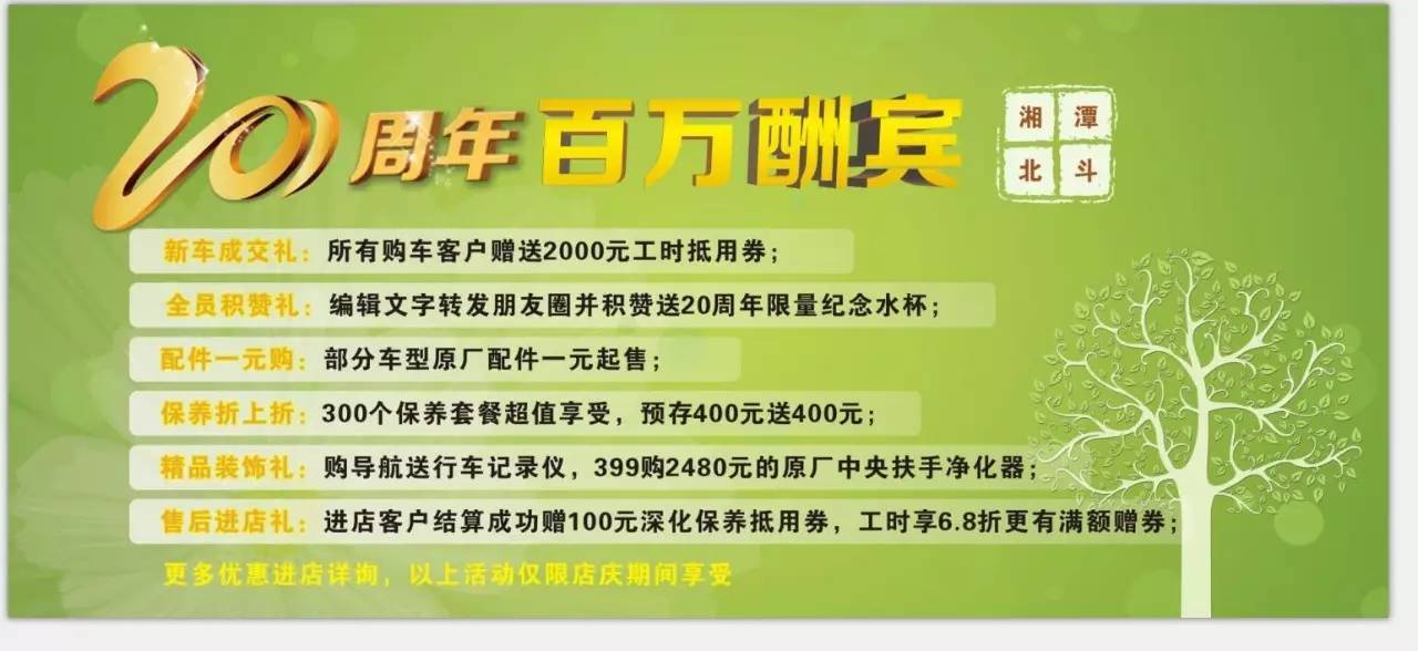 最新发布的汽车4S店招聘职位信息详解