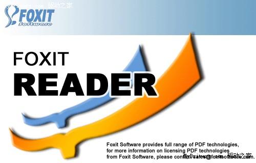 最新Foxit PDF Editor，重塑数字文档编辑体验的革命性突破