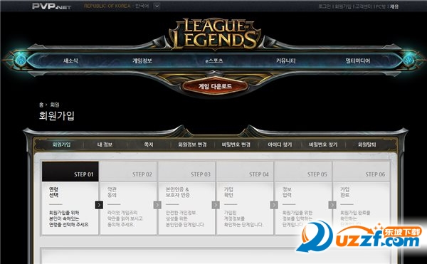 韩服LOL最新注册教程详解