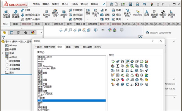 SolidWorks最新版，创新设计与工程模拟的新里程碑