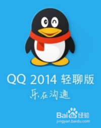 QQ2014最新头像，时尚潮流与个人表达的新起点